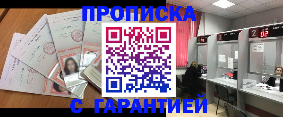 миграционный учет в Усть-Куте